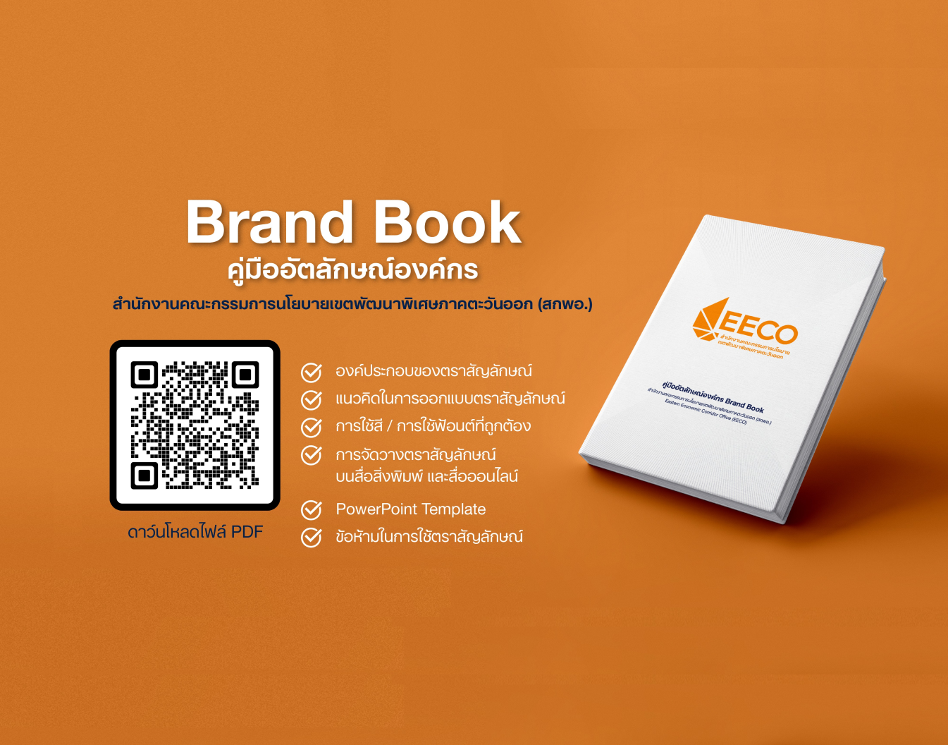 ไม่มีข้อมูล